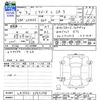 daihatsu mira-e-s 2022 -DAIHATSU--Mira e:s LA350S--0295298---DAIHATSU--Mira e:s LA350S--0295298- image 3