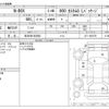 honda n-box 2011 -HONDA 【松本 581ｻ3593】--N BOX DBA-JF1--JF1-1001279---HONDA 【松本 581ｻ3593】--N BOX DBA-JF1--JF1-1001279- image 3