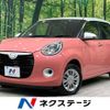 daihatsu boon 2019 -DAIHATSU--Boon 5BA-M700S--M700S-0020283---DAIHATSU--Boon 5BA-M700S--M700S-0020283- image 1