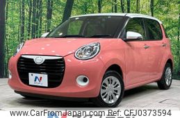 daihatsu boon 2019 -DAIHATSU--Boon 5BA-M700S--M700S-0020283---DAIHATSU--Boon 5BA-M700S--M700S-0020283-