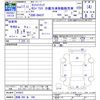 suzuki carry-truck 2005 -SUZUKI 【函館 880ｱ588】--Carry Truck DA63T--410923---SUZUKI 【函館 880ｱ588】--Carry Truck DA63T--410923- image 3