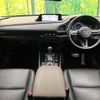 mazda cx-3 2020 -MAZDA--CX-30 5BA-DMEP--DMEP-118578---MAZDA--CX-30 5BA-DMEP--DMEP-118578- image 3