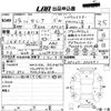 nissan serena 2017 -NISSAN 【香川 300る9819】--Serena GFC27-032451---NISSAN 【香川 300る9819】--Serena GFC27-032451- image 3