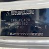 mitsubishi-fuso canter 2016 GOO_NET_EXCHANGE_0730233A30250508W001 image 16