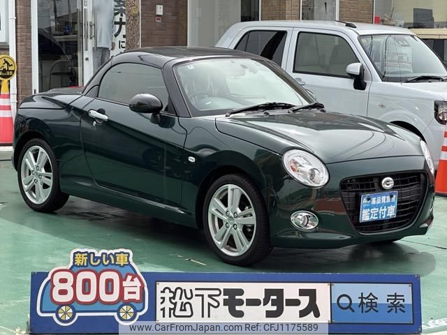 daihatsu copen 2024 GOO_JP_700060017330250520004 image 1