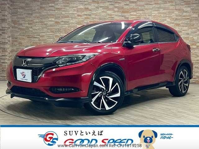 honda vezel 2017 CFJ1819258 image 1