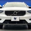 volvo xc40 2023 -VOLVO--Volvo XC40 5AA-XB420TXCM--YV1XZK8M4P2083982---VOLVO--Volvo XC40 5AA-XB420TXCM--YV1XZK8M4P2083982- image 16