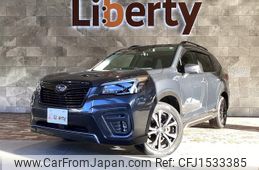 subaru forester 2020 CFJ1533385