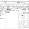 lexus ct 2022 -LEXUS 【大阪 303ﾐ8679】--Lexus CT 6AA-ZWA10--ZWA10-2376885---LEXUS 【大阪 303ﾐ8679】--Lexus CT 6AA-ZWA10--ZWA10-2376885- image 3