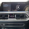 bmw x5 2020 CFJ1716799 image 14