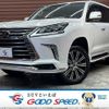 lexus lx 2018 -LEXUS--Lexus LX DBA-URJ201W--URJ201-4288113---LEXUS--Lexus LX DBA-URJ201W--URJ201-4288113- image 1