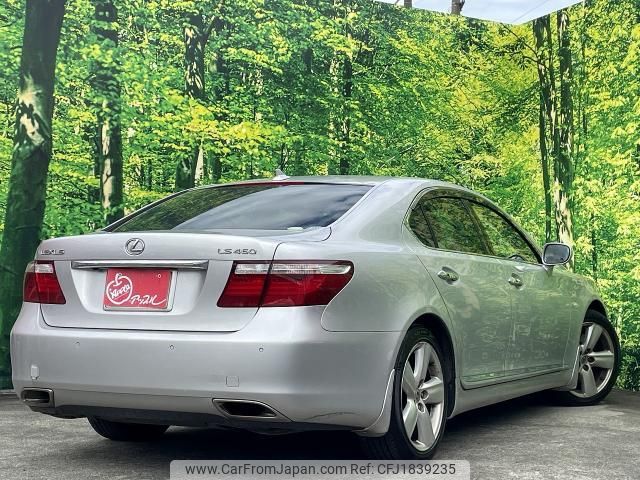 lexus ls 2006 CFJ1839235 image 2
