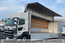 hino profia 2020 CFJ1446043