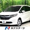 honda freed 2018 -HONDA--Freed DBA-GB5--GB5-1070486---HONDA--Freed DBA-GB5--GB5-1070486- image 1