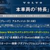 volvo xc60 2022 CFJ1638745 image 2