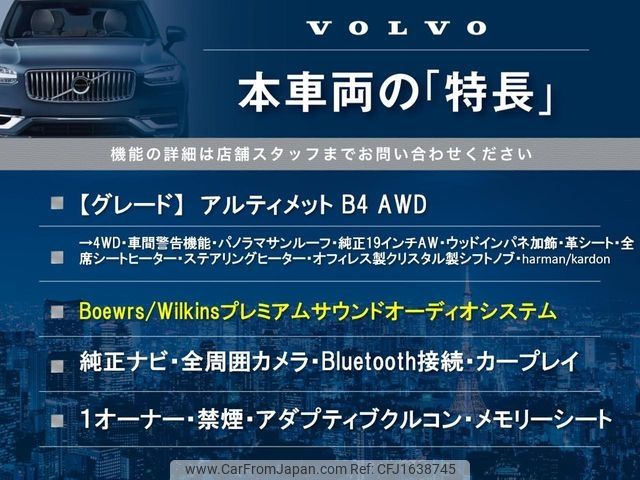 volvo xc60 2022 CFJ1638745 image 2