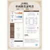 toyota toyota-others 2021 -TOYOTA 【浜松 581ﾉ8654】--Toyota ZAZ-RMV12--RMV12-1000603---TOYOTA 【浜松 581ﾉ8654】--Toyota ZAZ-RMV12--RMV12-1000603- image 5