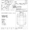 mitsubishi-fuso super-great 2014 -MITSUBISHI--Super Great FV50VJR-530567---MITSUBISHI--Super Great FV50VJR-530567- image 3