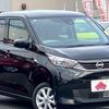 nissan dayz 2025 CFJ1722405 image 5