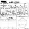 toyota harrier 2021 -TOYOTA 【愛媛 330ほ2150】--Harrier MXUA80-0061803---TOYOTA 【愛媛 330ほ2150】--Harrier MXUA80-0061803- image 3