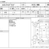 toyota estima-hybrid 2014 CFJ1693575 image 3