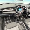 mini mini-others 2018 CFJ4265014 image 3