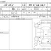 daihatsu hijet-van 2012 -DAIHATSU 【京都 480ﾎ5738】--Hijet Van EBD-S321V--S321V-0146951---DAIHATSU 【京都 480ﾎ5738】--Hijet Van EBD-S321V--S321V-0146951- image 3