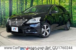 nissan sylphy 2020 CFJ1760244