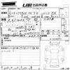 toyota probox-van 2024 -TOYOTA 【香川 】--Probox Van NHP160V-0100892---TOYOTA 【香川 】--Probox Van NHP160V-0100892- image 3