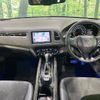 honda vezel 2016 -HONDA--VEZEL DBA-RU1--RU1-1212317---HONDA--VEZEL DBA-RU1--RU1-1212317- image 2