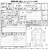 honda n-box 2018 CFJ1687197 image 3