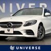 mercedes-benz c-class-station-wagon 2018 -MERCEDES-BENZ--Benz C Class Wagon LDA-205214--WDD2052142F811542---MERCEDES-BENZ--Benz C Class Wagon LDA-205214--WDD2052142F811542- image 1