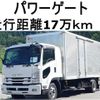 isuzu forward 2017 CFJ1597626 image 1