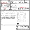 bmw m3 2018 quick_quick_3C30_WBS8M920605L68042 image 21