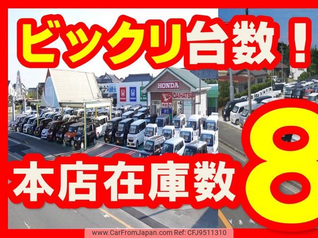 daihatsu move-canbus 2023 GOO_JP_700060017330230712007 image 2