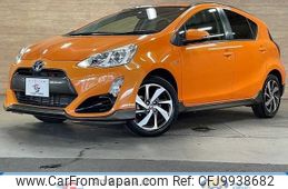 toyota aqua 2015 -TOYOTA--AQUA DAA-NHP10--NHP10-2473249---TOYOTA--AQUA DAA-NHP10--NHP10-2473249-