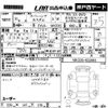 suzuki spacia 2019 -SUZUKI 【岡山 581も4193】--Spacia MK53S-622661---SUZUKI 【岡山 581も4193】--Spacia MK53S-622661- image 3