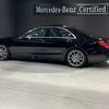 mercedes-benz s-class 2019 -MERCEDES-BENZ--Benz S Class LDA-222034--WDD2220342A487834---MERCEDES-BENZ--Benz S Class LDA-222034--WDD2220342A487834- image 2