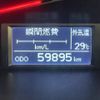 toyota hiace-wagon 2017 -TOYOTA--Hiace Wagon CBA-TRH214W--TRH214-0047573---TOYOTA--Hiace Wagon CBA-TRH214W--TRH214-0047573- image 23