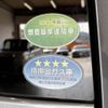 daihatsu wake 2019 -DAIHATSU--WAKE DBA-LA700S--LA700S-0143707---DAIHATSU--WAKE DBA-LA700S--LA700S-0143707- image 25