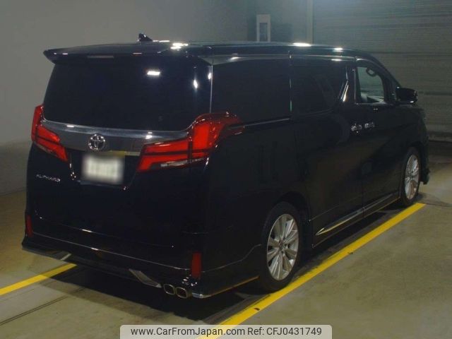 toyota alphard 2019 -TOYOTA 【宇都宮 301も7137】--Alphard AGH30W-0265485---TOYOTA 【宇都宮 301も7137】--Alphard AGH30W-0265485- image 2