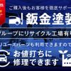 toyota hilux 2022 GOO_NET_EXCHANGE_0201999A30250610W001 image 44