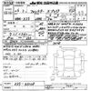 subaru forester 2014 -SUBARU--Forester SJ5-033118---SUBARU--Forester SJ5-033118- image 3