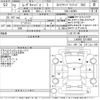 daihatsu move-canbus 2020 -DAIHATSU--Move Canbus LA800S-0214059---DAIHATSU--Move Canbus LA800S-0214059- image 3