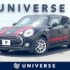 mini mini-others 2018 CFJ1438900 image 1
