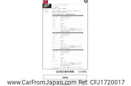 nissan juke 2016 CFJ1720017