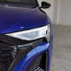 audi q8 2023 CFJ1861906 image 19