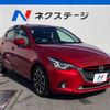 mazda demio 2015 -MAZDA--Demio LDA-DJ5FS--DJ5FS-127051---MAZDA--Demio LDA-DJ5FS--DJ5FS-127051- image 14