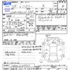 suzuki hustler 2017 -SUZUKI 【宇都宮 581ﾁ5839】--Hustler MR41S--243543---SUZUKI 【宇都宮 581ﾁ5839】--Hustler MR41S--243543- image 3