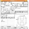 daihatsu hijet-truck 2020 -DAIHATSU 【岩手 480ﾂ3944】--Hijet Truck S510P-0322566---DAIHATSU 【岩手 480ﾂ3944】--Hijet Truck S510P-0322566- image 3